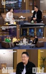 '돌싱' 김주하, 현봉식 실물에 감탄…