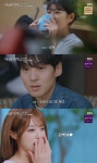 '내 남은 연애' 김륜기, 서로빈 향한 돌직구 고백…