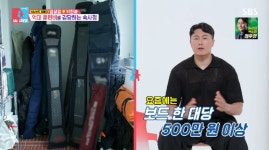 김상겸, 보드 한 대당 500만원 이상…