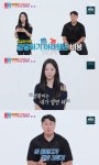 김상겸박한솔, 2세 계획 중인데…