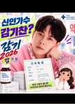 30년 차 가수의 뜻밖의 근황…