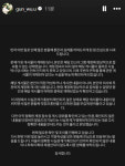 김건우 사망설 사실 아니다…본인이 SNS에 직접 글 올려 