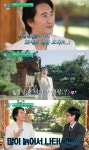 신현준, '천국의 계단'으로 '페루 왕자' 등극...