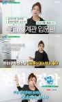 강소라, 12세 무협소설 작가 데뷔 '찐고수'…무협 강의로 대박 