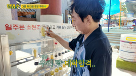 박명수, '무용 엘리트' 딸 대학 수시 결과 나왔다…