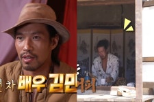 몽골 아니고 동두천 90년 구옥…'킬쇼' 김민, '나혼산' 구원투수 될까 [엑's 이슈]