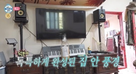 몽골 아니고 동두천 90년 구옥…'킬쇼' 김민, '나혼산' 구원투수 될까 [엑's 이슈]