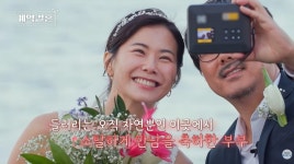 16기 상철28기 영숙, 첫 만남부터 쌍방 호감…