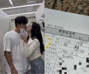 정유성 아나, SSG 서진용과 결혼+득녀 깜짝 발표 