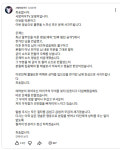 한가인, 뒷광고 의혹 '정면돌파'하자 