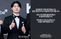 '데이트 폭력' 닛몰캐쉬, SNS 잠적하더니 연락두절?…'손절' 일오팔 