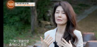 송기윤 15세 연하 아내, 덤프트럭 대형사고 무슨 일이었길래…
