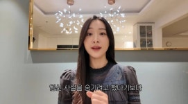 '배성재' 김다영, 'D라인 포착' 후 임신 발표 소감 
