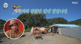 '자취 28년차' 김민, 구옥 주택 공개...드레스룸은 빈티지숍 (나 혼자 산다)