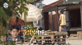 '무술도합 10단' 김민, 나홀로 수련...전현무 