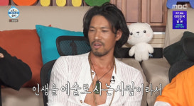 김민, 인생을 예술로 사는 사람...'역대급 예측불가 일상' (나 혼자 산다)[전일야화]