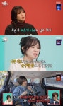 최강희, '스토킹'에 결국 매니저와 스케줄 동행…