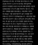 '충격의 계체 탈락' 女 유도 정수진 깜짝 주장…