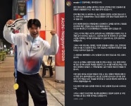 밈이고 오해고 이런 걸 왜 하나?…'다리 절뚝→신발에서 金메달' 최우진 세리머니 '목함 지뢰 사고 연상' 논란→결국 사과 [나고야 AG]