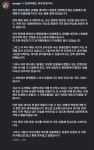 밈이고 오해고 이런 걸 왜 하나?…'다리 절뚝→신발에서 金메달' 최우진 세리머니 '목함 지뢰 사고 연상' 논란→결국 사과 [나고야 AG]