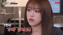 최예나 