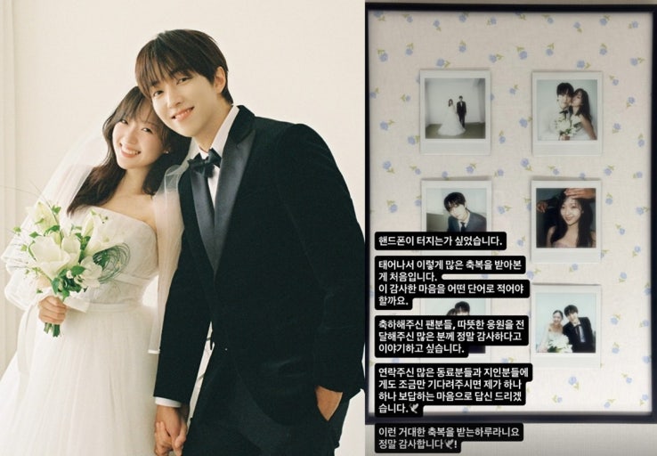 차경은 이유진 혼전임신 결혼 | 결혼 날짜부터 사주 궁합까지 총정리