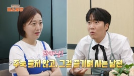 도경완, 결혼 14년째 '열등감' 고백…장윤정 