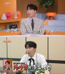도경완, 결혼 14년째 '열등감' 고백…장윤정 