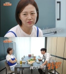 도경완, 결혼 14년째 '열등감' 고백…장윤정 