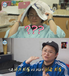 김신영, 밥 소믈리에 자격증 취득 '성공'...전현무 