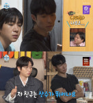 이주승 새 집에 천우희 등장...