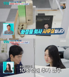 '최강 동안' 정보석, 화장품 회사 CEO 됐다...