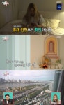 라치카 시미즈, 탁 트인 한강뷰 집 공개…감각적 인테리어까지 '감탄' (전참시)