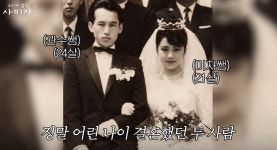 '86세' 사미자, 결혼 사진 공개됐다…전원주가 질투할 만, 역대급 전성기 비주얼 [엑's 이슈]