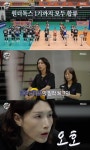 경력감독 된 김연경 