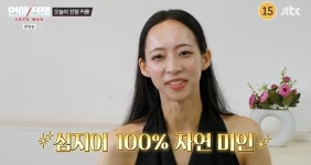 '미인대회 출신' 이주향, 타고난 미모 자랑 