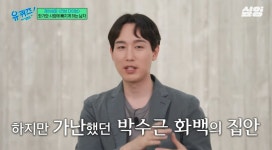 '미코' 엄지민 앵커, '유퀴즈' 정우철 도슨트와 결혼 발표…