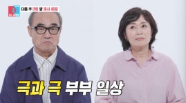강신일 아내 