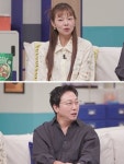 조준현, 소이원과 핑크빛 기류…“썸 넘어 더 알아가고 싶어” (신랑수업2)