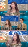 박준금 