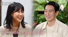 솔비이규한, 