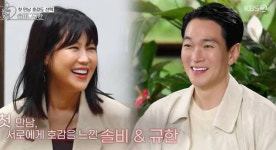 솔비 