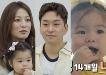 박세영, 곽정욱 똑닮은 14개월 딸 공개…'슈돌' 출격에 