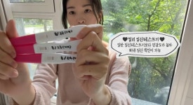 '전진' 류이서, 유산 고백 후 전한 인사…