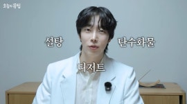 '박지현과 결별' 정원규, 복귀 후 첫 심경…