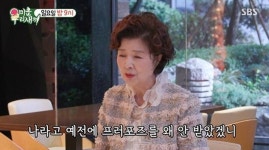 '74세 미혼' 윤미라 