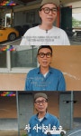 '56세' 정재형, 운전해 보더니 엄정화에 사죄…