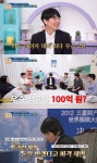 '누적 상금 100억설' 이세돌, 은퇴 7년 차 반전 근황…