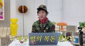 황정음, '수입 0원' 고백…