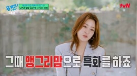 '딸둘맘' 강소라 